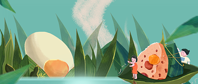 端午节你们吃啥公众号首图背景