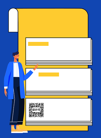 线上春招蓝黄简约企业招聘海报背景