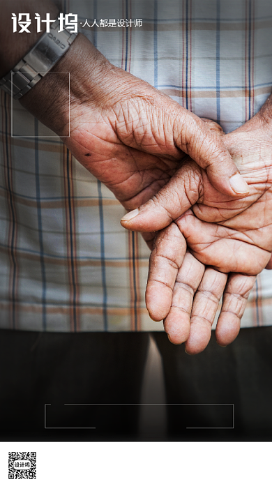 房地产父亲节手机海报背景