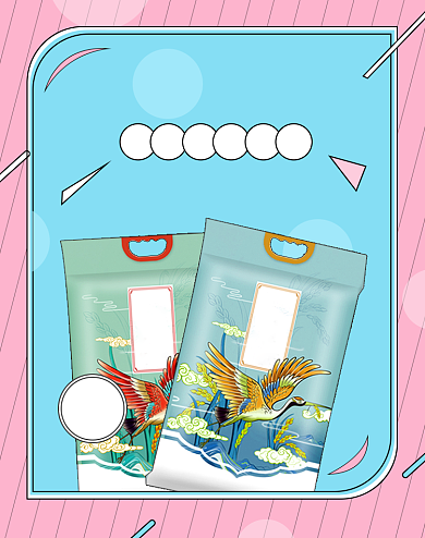 端午节大米电商淘宝天猫海报背景