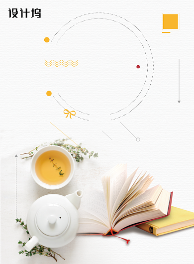 以德立学创意宣传海报背景