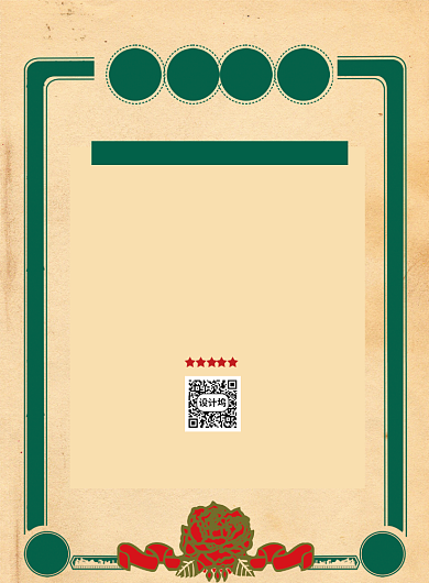 百日宣言印刷海报背景