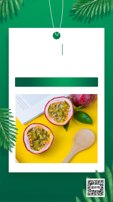 京东618新品推荐手机海报背景