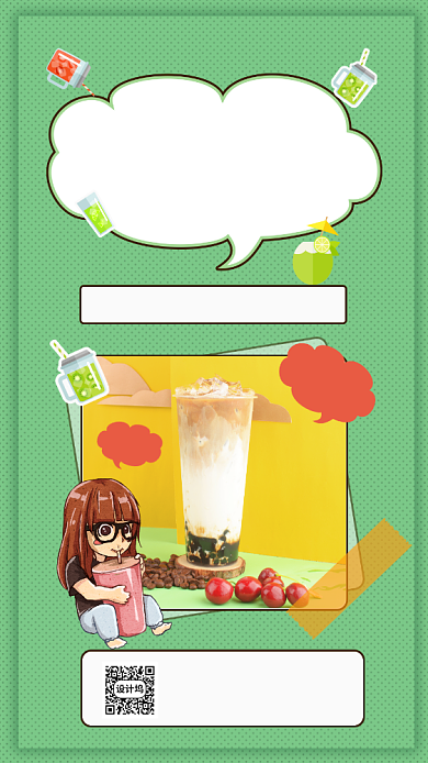 手绘卡通春季饮品促销促销手机海报背景