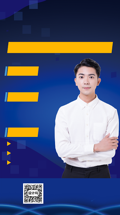 英语直播课宣传海报背景