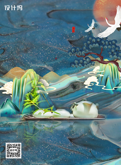 国潮新中式古风养生海报背景