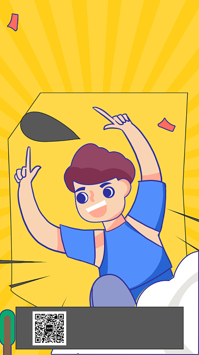 英语辅导课宣传海报背景