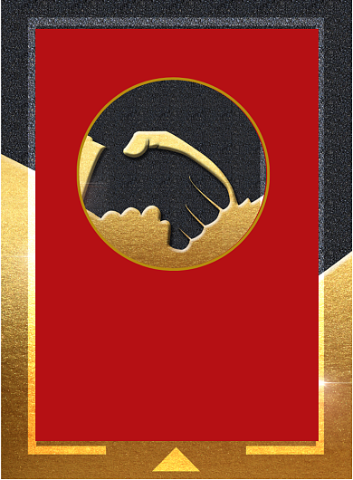 欢迎加入社区公益印刷海报背景