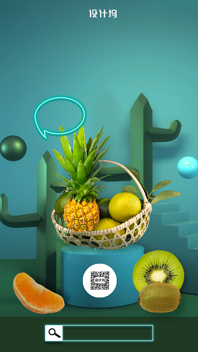 618购物节直播预告背景