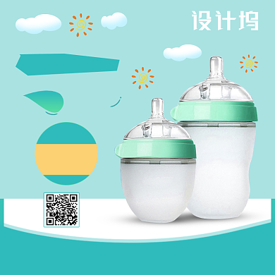 绿色小清新母婴用品主图背景