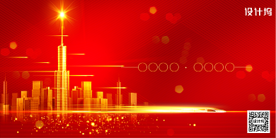 红色推动高质量发展经济展板背景