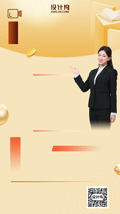 阅读学理财直播课手机海报背景