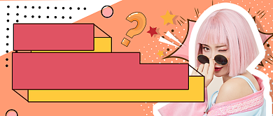 扁平孟菲斯偶像综艺公众号首图背景