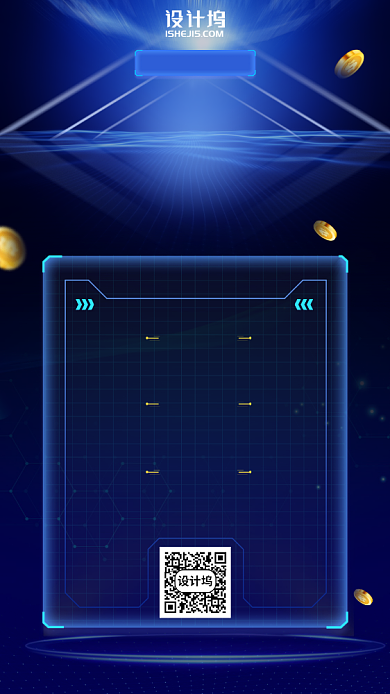 银行贷款借贷手机海报背景