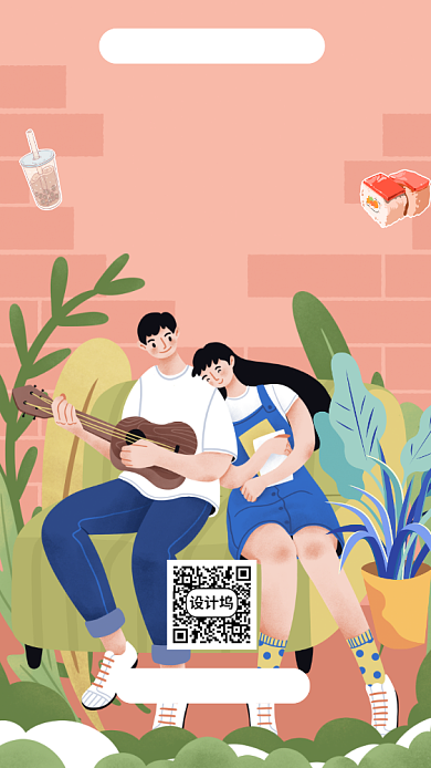 521直播节日手机海报背景