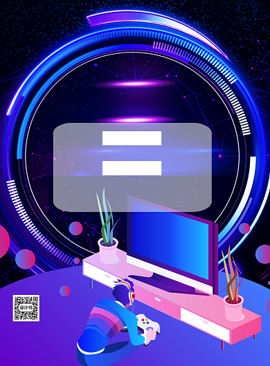 电竞网吧网咖宣传会员充值印刷海报背景