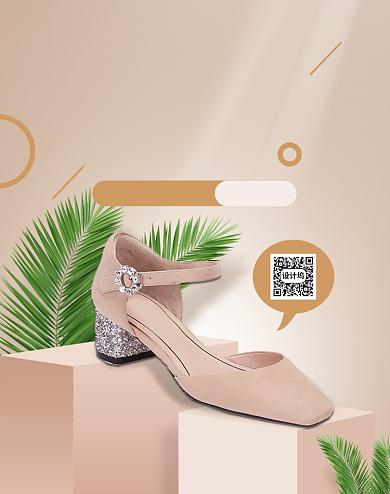 温情6月感恩献礼女鞋海报背景