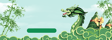 端午节海报banner背景