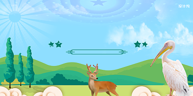 大气落实野生动物保护六项措施展板背景