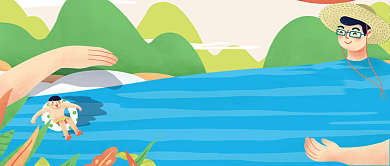 父亲节父爱如山公众号首图背景