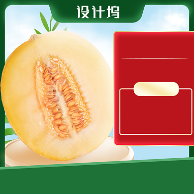 果蔬生鲜绿色清新主图背景