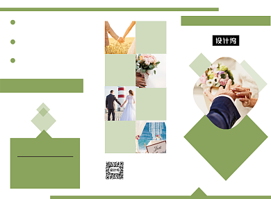 绿色小清新婚庆摄影三折页模板背景