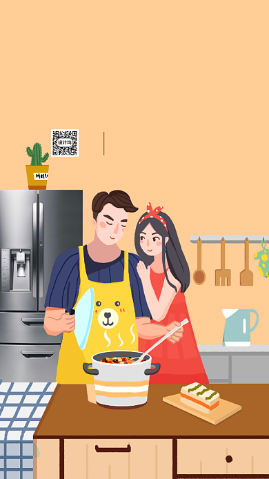 插画风520情人节海报背景