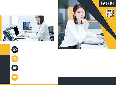 商务公司文化宣传广告印刷二折页背景