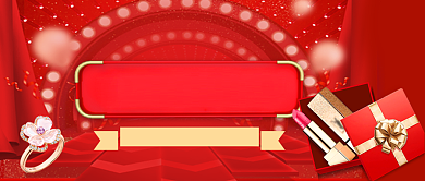 五一大放价美妆领取促销公众号首图背景