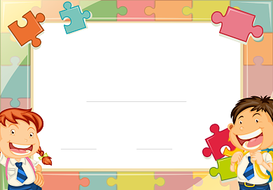 可爱风幼儿园毕业证书背景