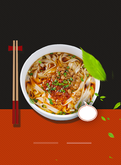 餐饮美食门店面食促销宣传海报背景