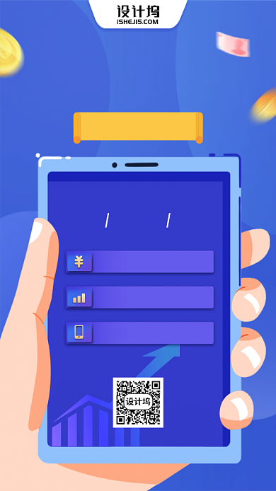 开户享好礼理财基金手机海报背景