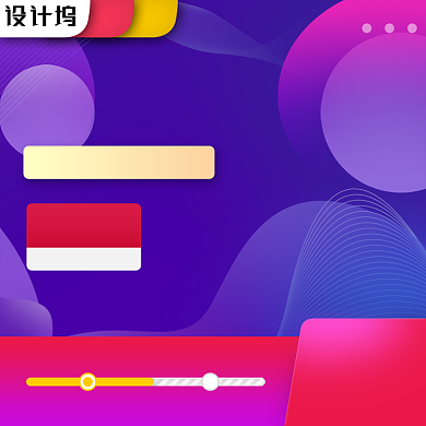 年中大促紫色数码主图背景