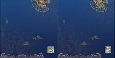 中国风鎏金端午佳节粽子手提袋背景