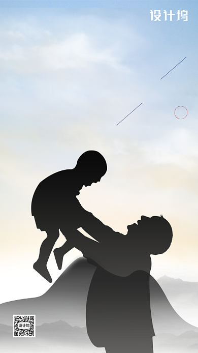 感恩父亲节创意剪影手机海报背景