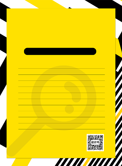 车间安全须知印刷海报背景