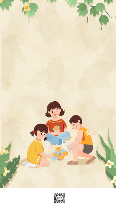 卡通简约六一儿童节海报背景