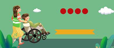 全国助残日绿色卡通新媒体配图背景