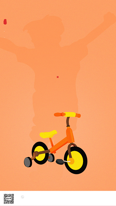 儿童节节日海报童心卡通背景