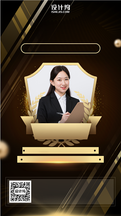 产品运作思维解析讲解手机海报背景