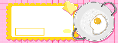 不粘锅电商淘宝banner图背景