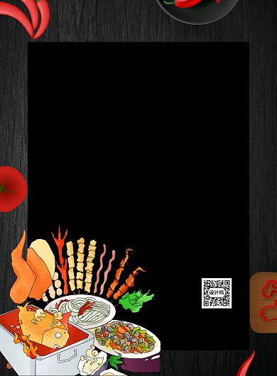 烤鱼烤串菜单印刷海报背景