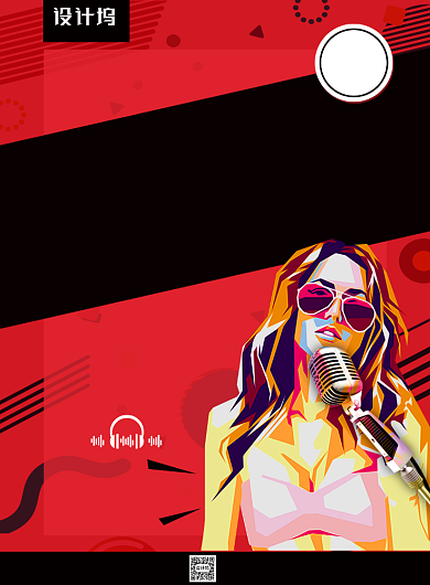 简约大气KTV恢复营业通知海报背景