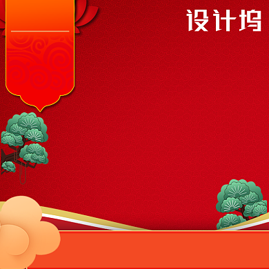 狂欢红色喜庆中国风主图背景