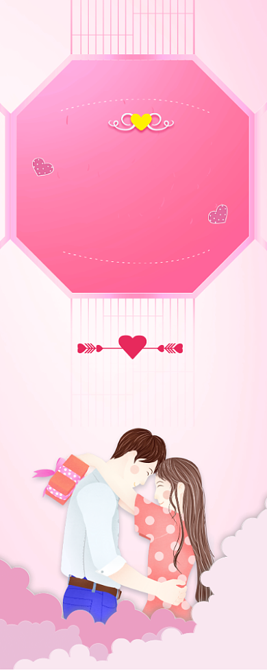 浪漫唯美婚庆公司我的眼里只有你婚礼背景