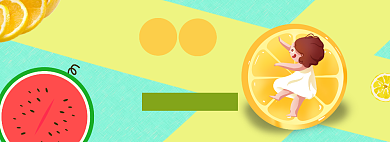 遇见小暑新鲜柠檬好水果清新绿色背景