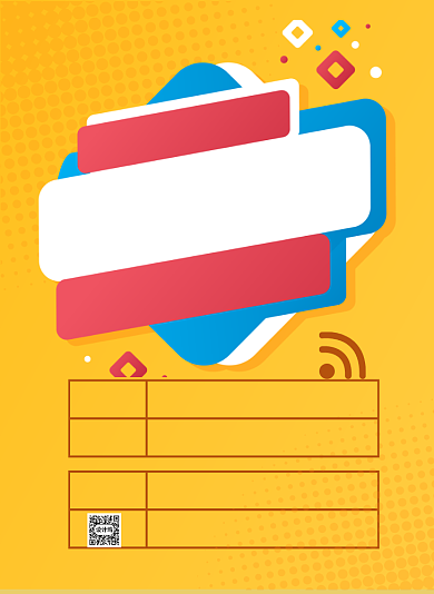 流量套餐印刷海报背景