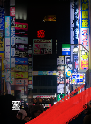 大气人间烟火气摊位招租海报背景