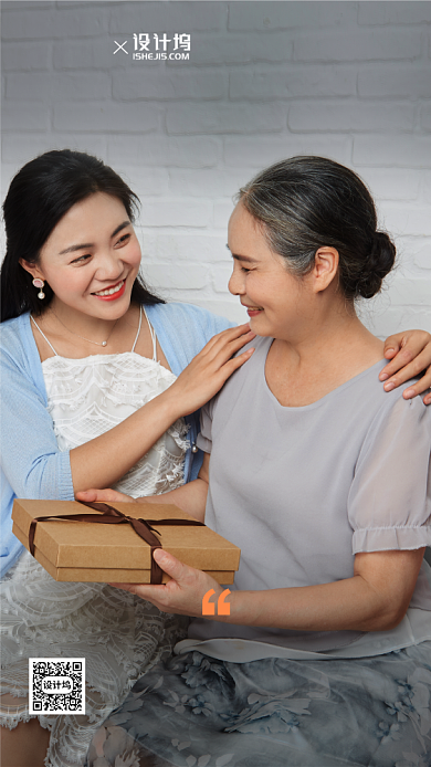 感恩母亲节保险宣传营销手机海报背景