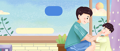 儿童节亲子主题活动公众号首图背景